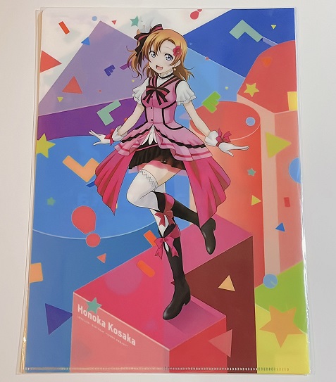 楽天市場】ラブライブ！ S.H.Figuarts 高坂穂乃果 初回封入特典