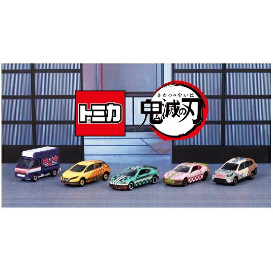 鬼滅の刃トミカ まとめ売り 14台セット トミカ 鬼滅の刃トミカ vol.3 4種セット(不死川 実弥、甘露寺 蜜