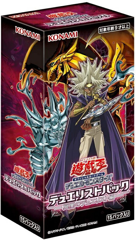 3ボックス　TACTICAL-TRY PACK －黒魔導・ＨＥＲＯ・御巫　BOX Yu-Gi-Oh! Tactical-Try Pack – Dark Magic / HERO / Mikanko