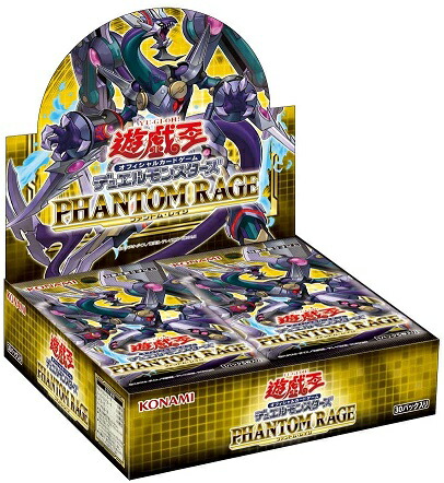 遊戯王 ファントムナイトメア シュリンク付き 未開封 3BOXセット 初回限定 楽天市場】『新品・KONAMIシュリンク未開封品』 【初回生産版+1