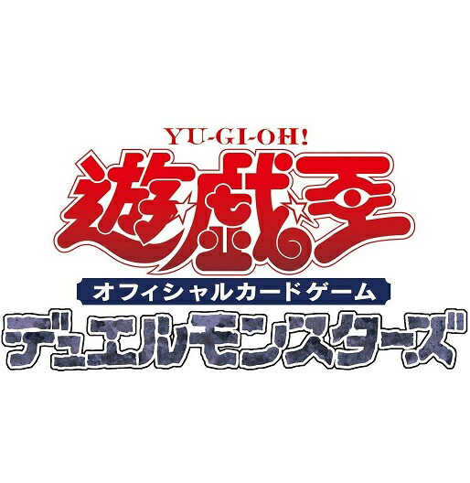 遊戯王　ジャスティス・ハンターズ　 1カートン（24BOX）新品未開封品 遊戯王 ジャスティス・ハンターズ 1カートン（24BOX）新品未開封