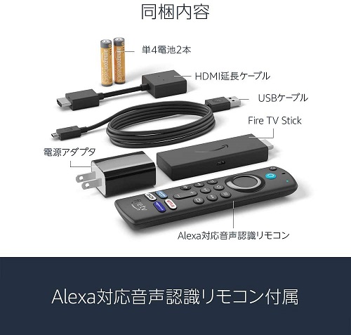 新品 1ウイーク以内送り込む Fire Tv Stick Alexa調和音響辨え遠隔操作 序数3世代 帰属 ストリーミング手段レコードプレイヤー お一戸一時 テレヴィジョン アニメ ピクチャー Lindsaymayphotography Com