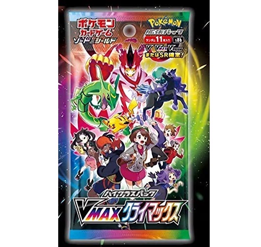 楽天市場 ポケモンカードゲーム ソード シールド ハイクラスパック Vmaxクライマックス Box オンラインショップ川崎