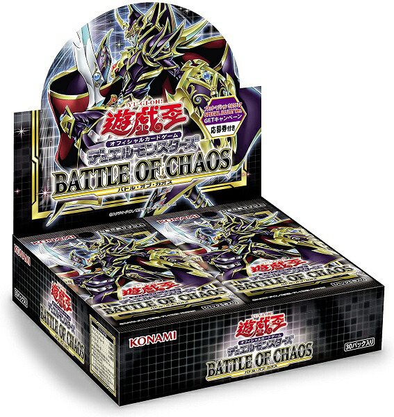 【箱のみ】遊戯王 闇を制する者 BOX 2期 貴重 楽天市場】遊戯王 STRUGGLE OF CHAOS -闇を制する者- 未開封