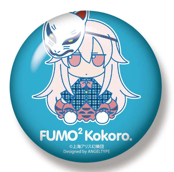 12月入荷次第発送 東方ぬいぐるみシリーズ 秦こころ 25