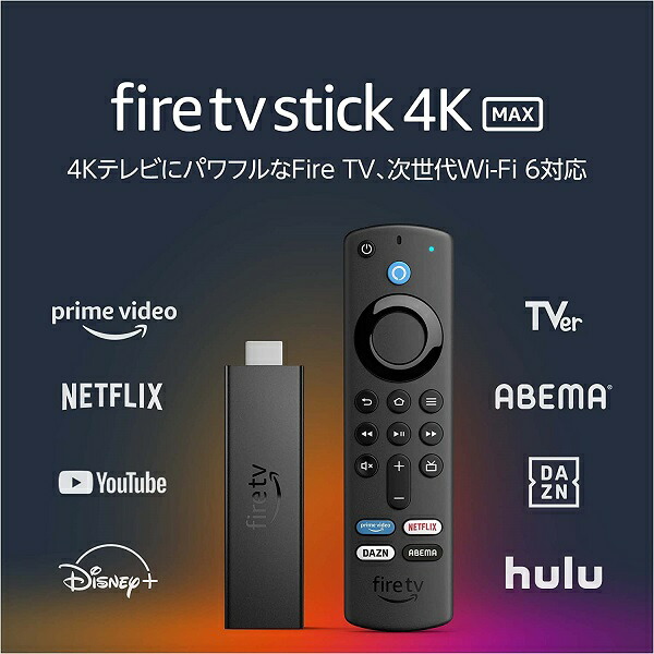 楽天市場】【在庫あり・送料無料】Amazon アマゾン Fire TV