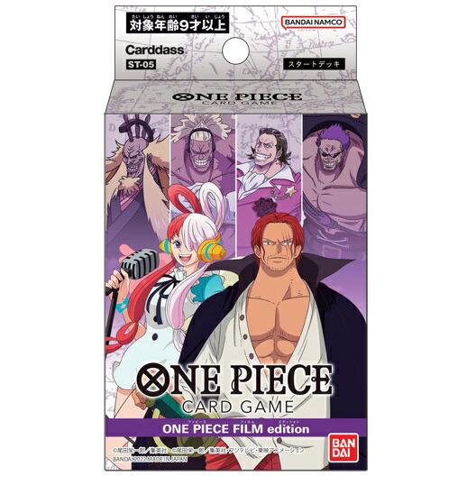 バンダイ ONE PIECEカードゲーム 第2弾 ブースター 頂上決戦 OP-… Amazon.co.jp: バンダイ (BANDAI) ONE PIECEカードゲーム 頂上