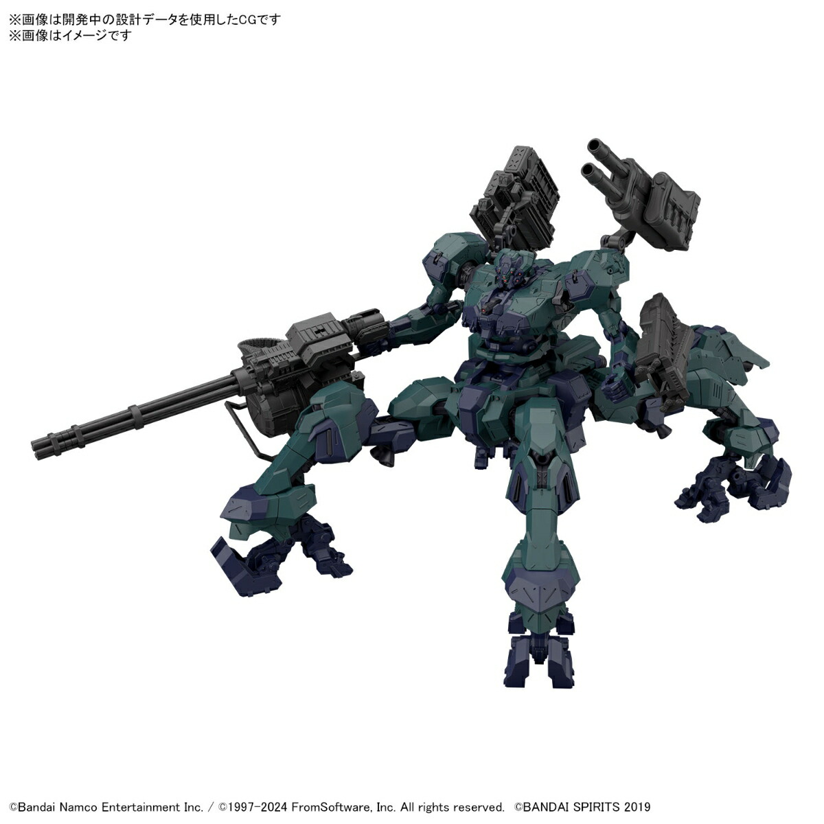 【新品】１週間以内発送 30MM 『ARMORED CORE 6 FIRES OF RUBICON』 BALAM INDUSTRIES BD-011 MELANDER ライガーテイル アーマードコア