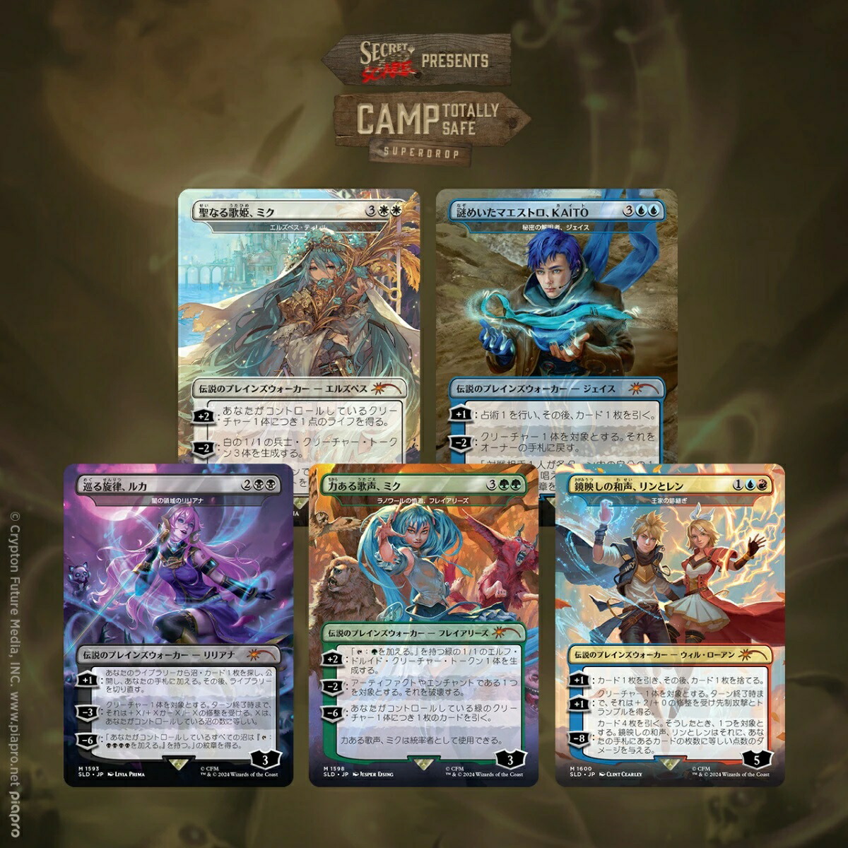 【新品】【即納】マジック：ザ・ギャザリング Secret Lair Camp Totally Safe Superdrop Secret Lair x Hatsune Miku: Electric Entourage JP　Wizards of the Coast MTG 初音ミク