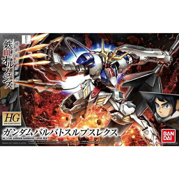 楽天市場】【送料無料】HG 機動戦士ガンダム 鉄血のオルフェンズ