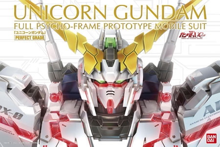 【新品】1週間以内発送　PG 1/60 ユニコーンガンダム 機動戦士ガンダムUC きどうせんしガンダムユニコーン ガンダム ガンプラ