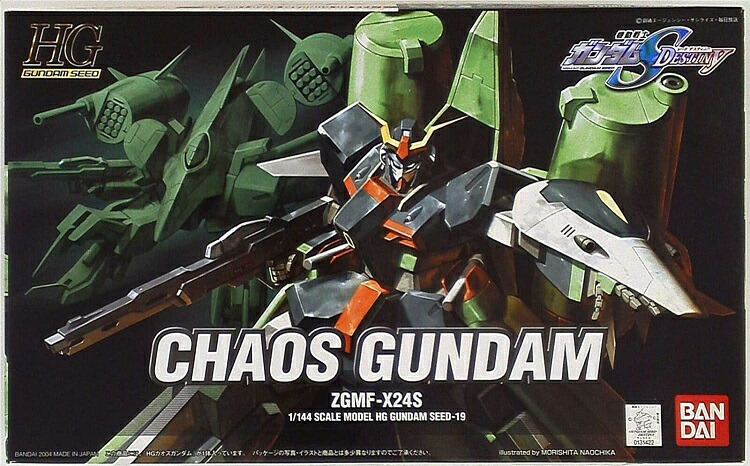 楽天市場】【新品】1週間以内発送 HG 機動戦士ガンダムSEED R