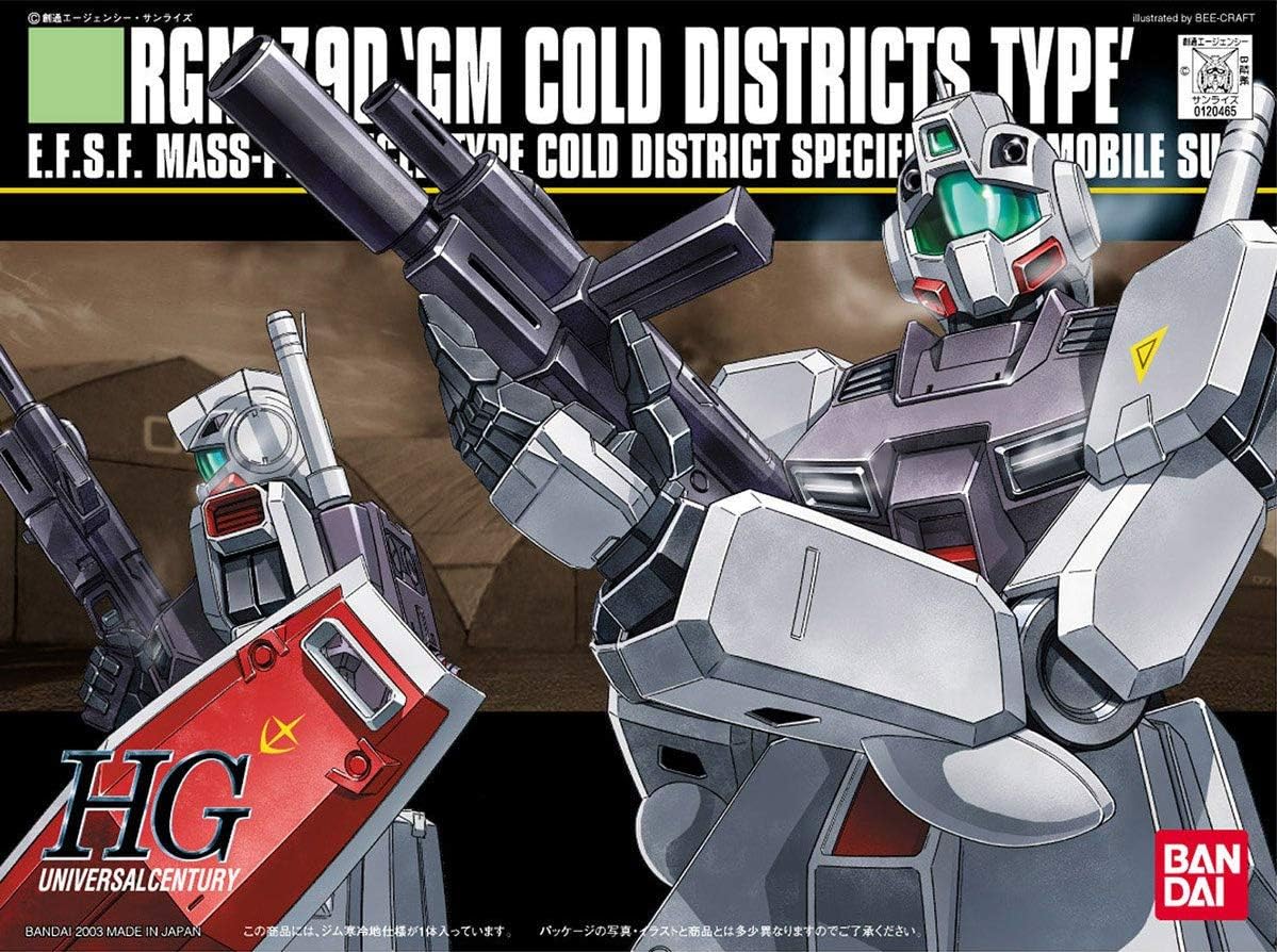 【新品】1週間以内発送 HGUC 1/144 RGM-79D ジム寒冷地仕様 (機動戦士ガンダム0080 ポケットの中の戦争)　がんだむ アニメ 映画 ロボット