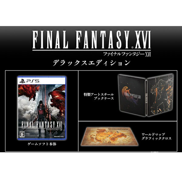 楽天市場】【新品】1週間以内発送【PS5】（DLCコード版） ELDEN RING