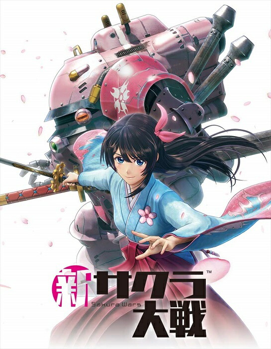 楽天市場 新品 即納 新サクラ大戦 初回限定版 初回封入特典 新サクラ大戦 メインビジュアル 主題歌 Ps4用テーマ Ps4 Spw楽天市場店