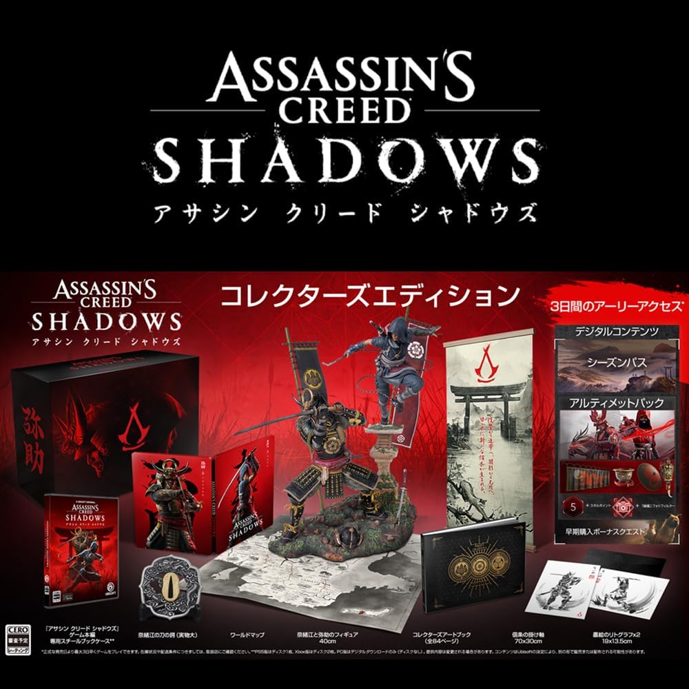 楽天市場】【新品】1週間以内発送 【PS5】クライマキナ