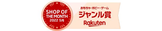 楽天市場】【新品】1週間以内発送 B-style アズールレーン ヴィッ