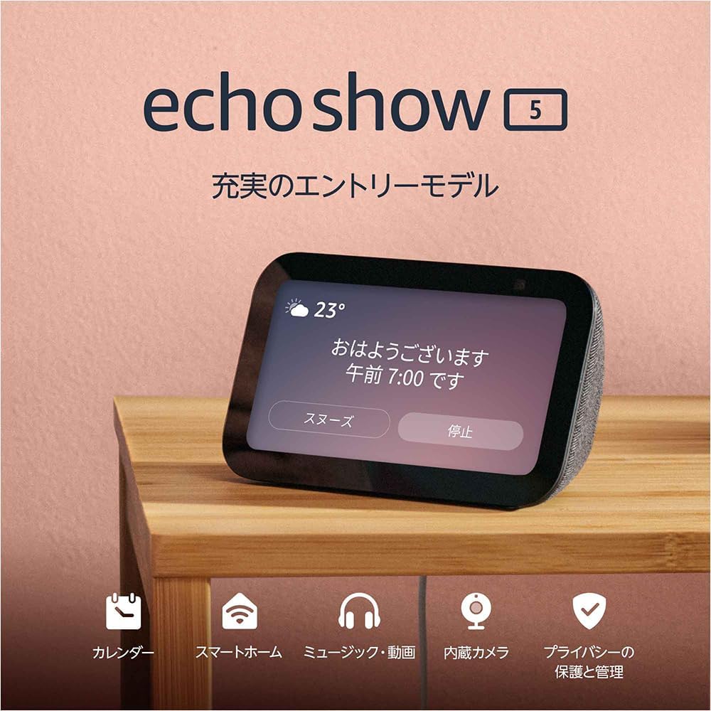 Echo Hub8インチスマートホームコントロールパネル with Alexa Echo Hub | 8インチスマートホームコントロールパネル with Alexa