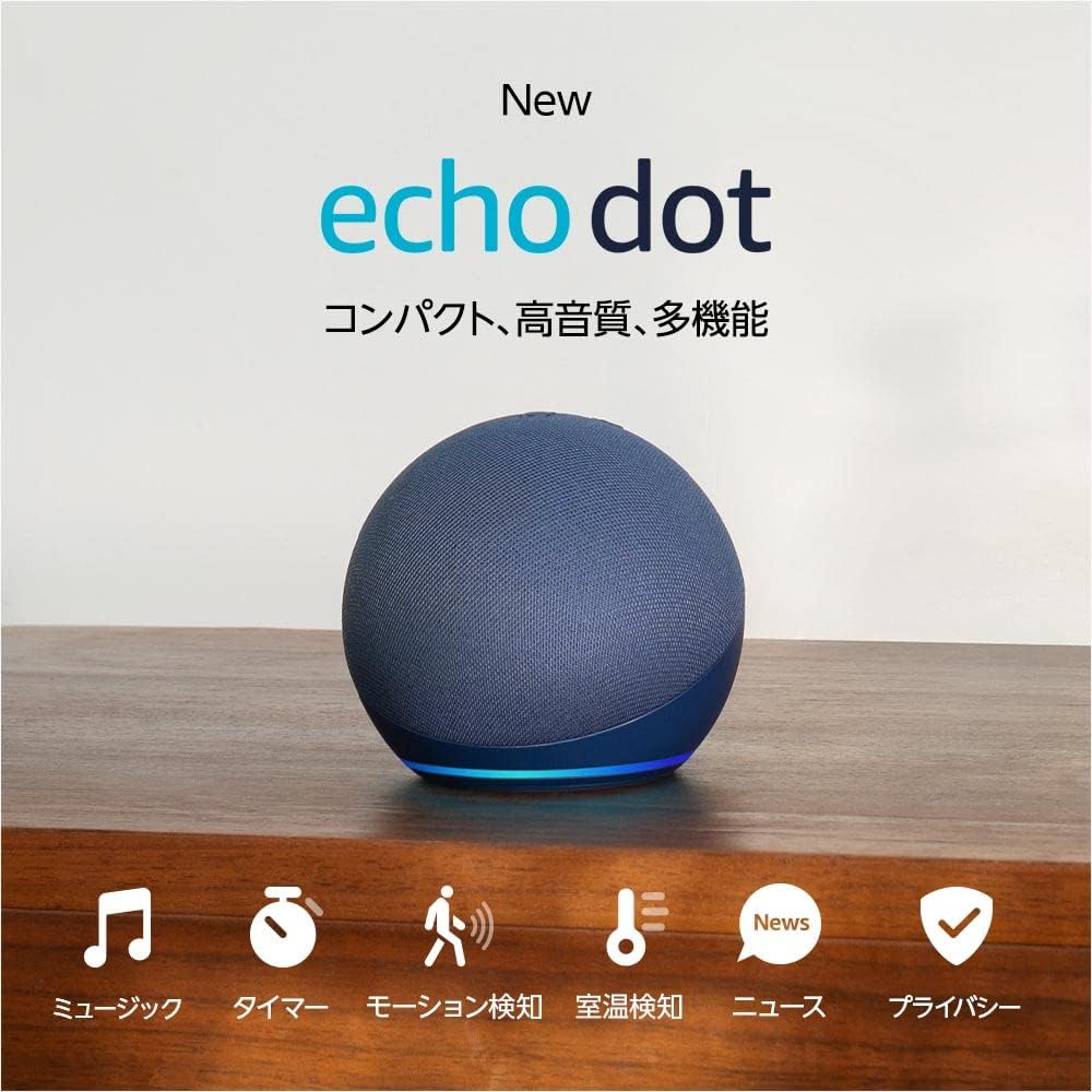 【楽天市場】【新品】1週間以内発送 【チャコール】【New】Echo 