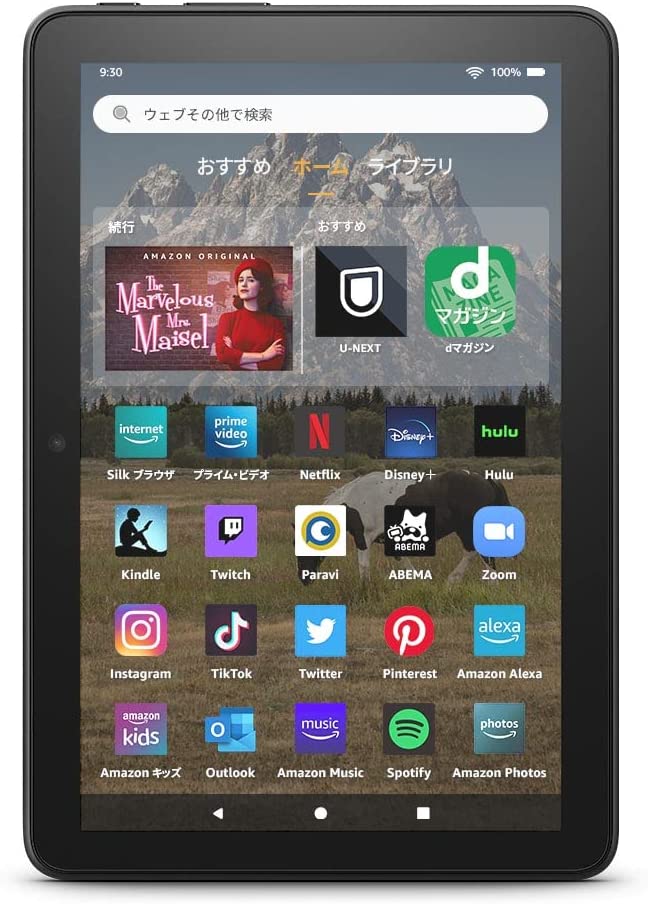 楽天市場】Amazon Fire HD 8 タブレット 8インチHD ディスプレイ