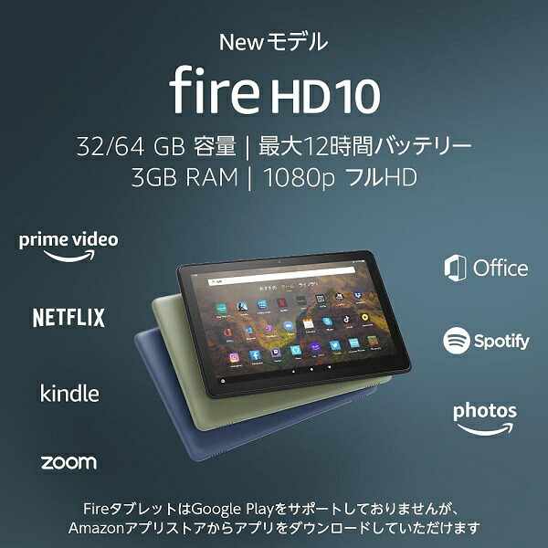 新品 6月入荷次第発送 Newモデル Fire Hd 10 タブレット 10 1インチhdディスプレイ 32gb ブラック Rvcconst Com