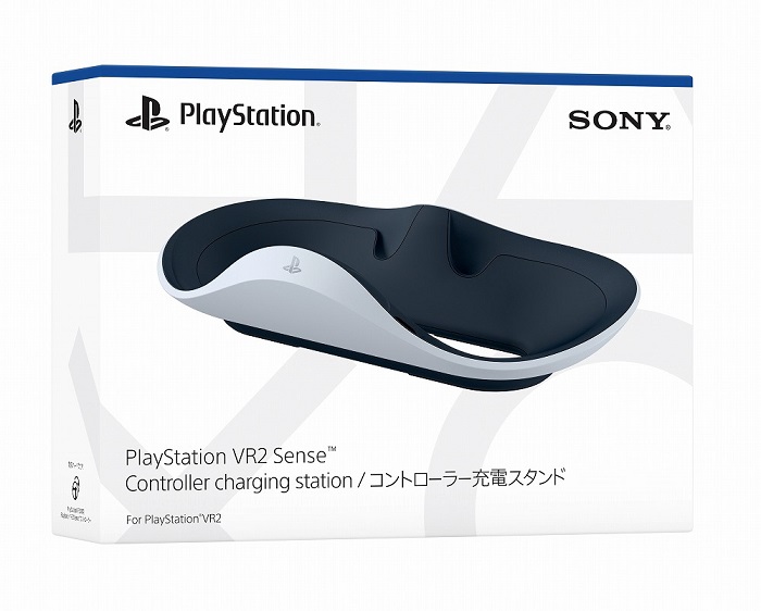 数量限定・即納特価!! PlayStation VR2 充電スタンドセット - 通販