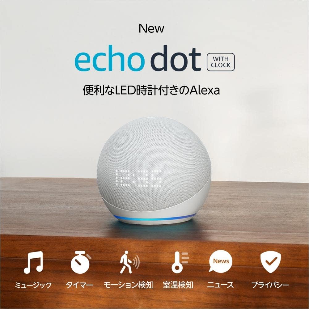 楽天市場】【新品】1週間以内発送 【チャコール】【New】Echo Dot 