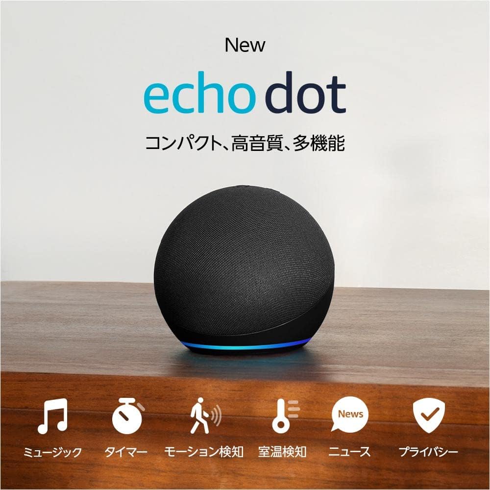 楽天市場】新品 Echo Dot トワイライトブルー 第4世代 - 2020年モデル