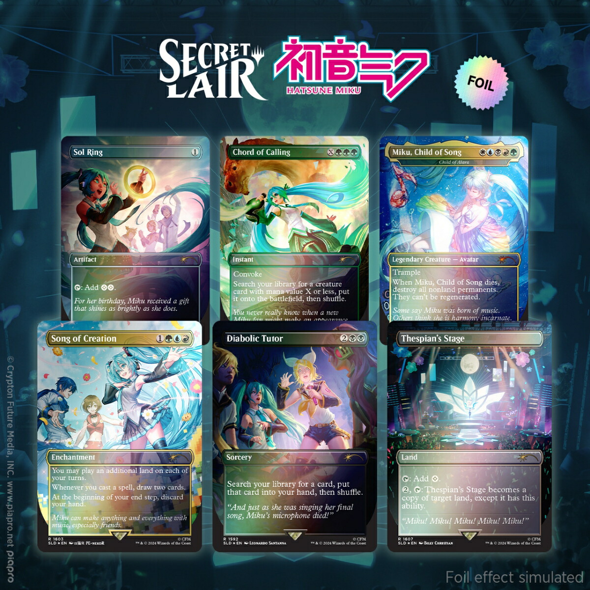 【楽天市場】【新品】【即納】【Foil Edition】Secret Lair Summer Superdrop 2024 Secret