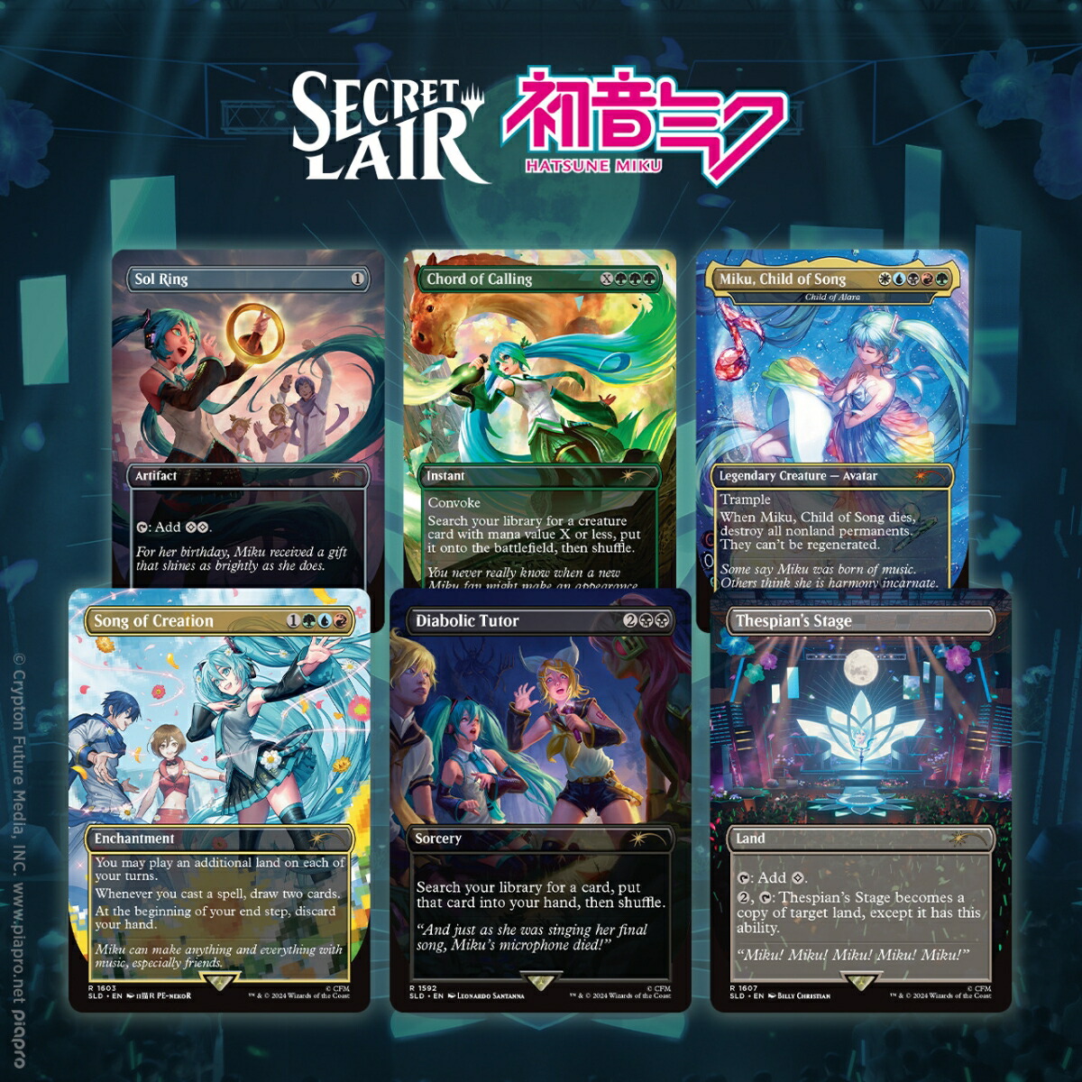 【楽天市場】【新品】8月入荷次第発送予定 Secret Lair Summer Superdrop 2024 Secret Lair x