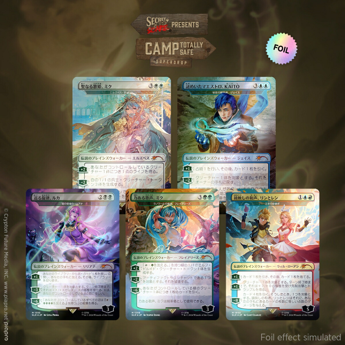 MTG エルフの神秘家 4枚セット 初音ミク 日本語版 FOIL FOIL】マジックザギャザリング SLD JP 0805 エルフの神秘家