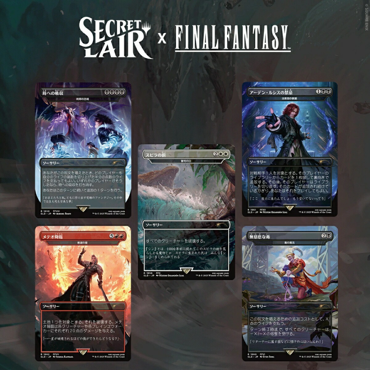 FINAL FANTASY コレクター ブースター　日本語版&英語版MTG 81gndmGLh2L.jpg_BO30,255,255,