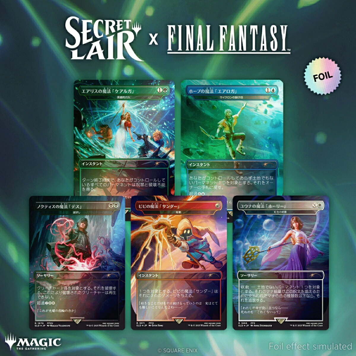 楽天市場】【新品】【即納】【英語版 Foil Edition】マジック
