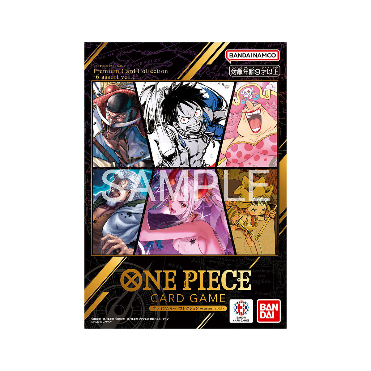 楽天市場】【新品未開封】ONEPIECEカードゲーム 3rd ANNIVERSARY SET