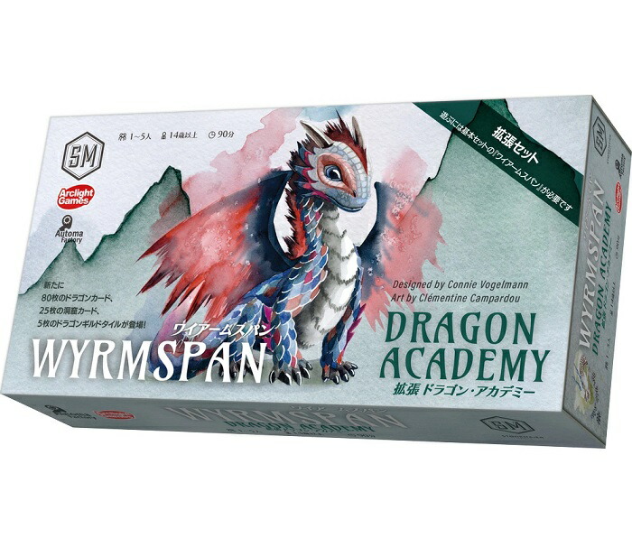 【新品】【即納】円弧ともし火 Arclight ワイアームスパン取りひろげる：火竜・翰林院 ゲーム盤力くらべ取りひろげる書き割り  手あそび 卓上 ゲーム盤力くらべ