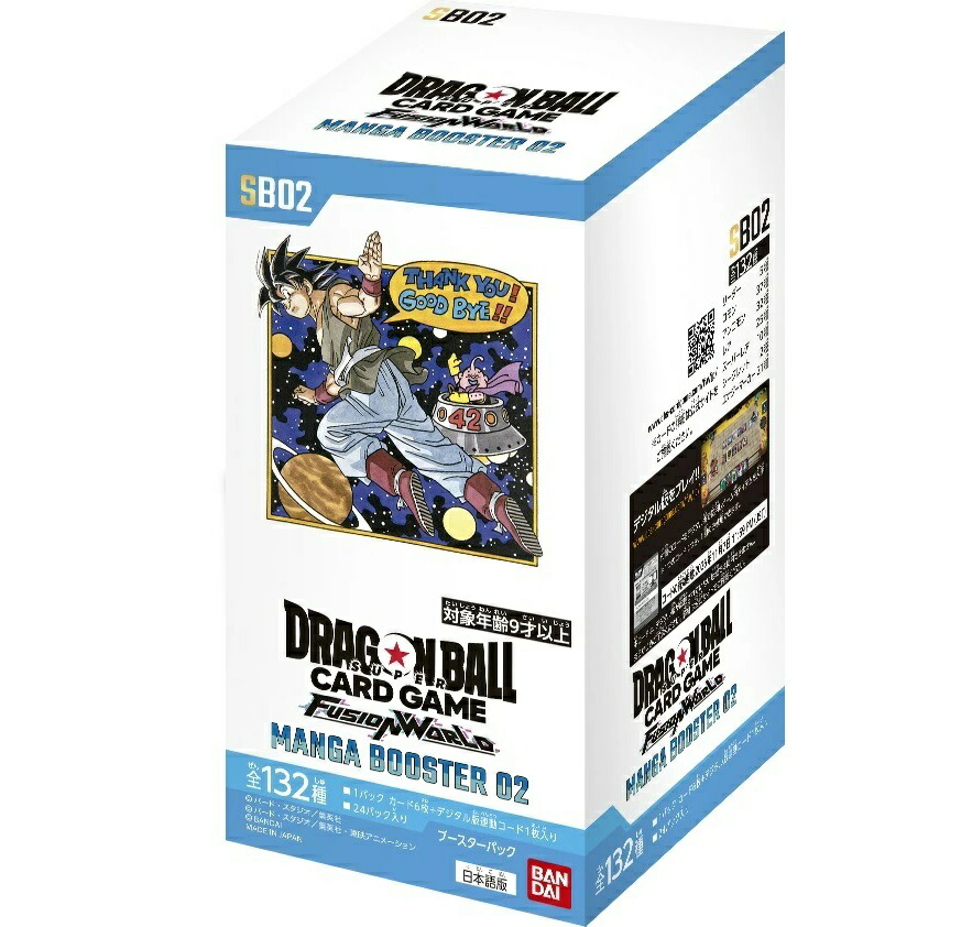 楽天市場】11月8日発売 予約 1カートン 12BOXドラゴンボール
