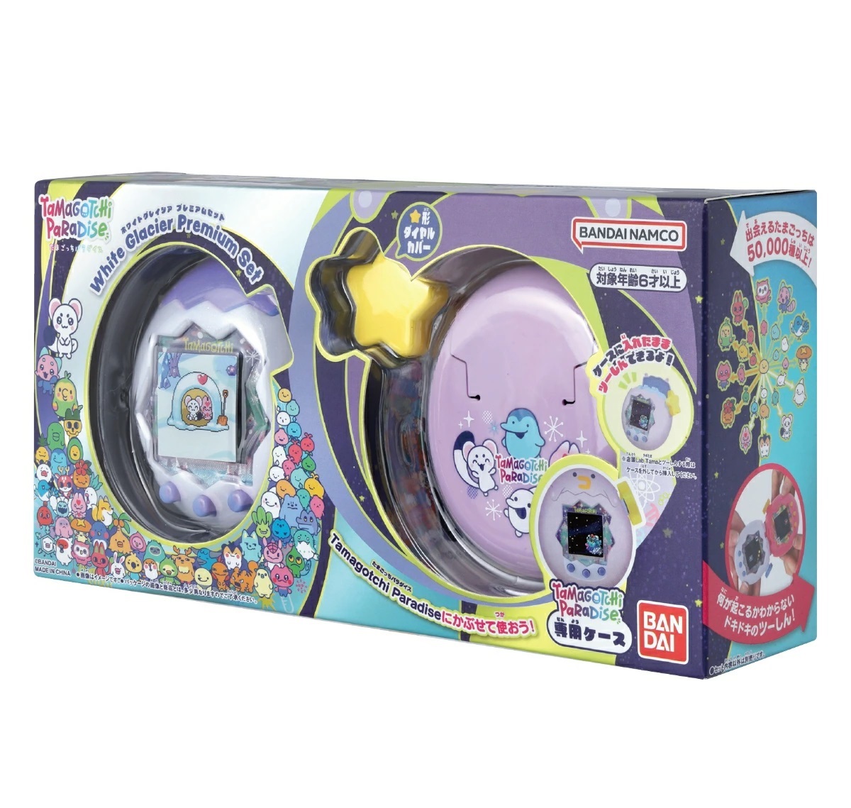 【新品】7月入荷次第次第に送りとどける予定を組む Tamagotchi Paradise - White Glacier Premium Set たまごっち エデンの園 育みそだてる 手あそび タマゴッチ