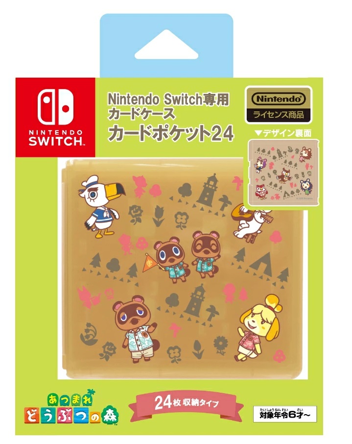 任天堂Switch　どうぶつの森セット　保護フィルム　カードポケット付き 61Aw3Fbpa1L._UF350,350_QL80_.jpg
