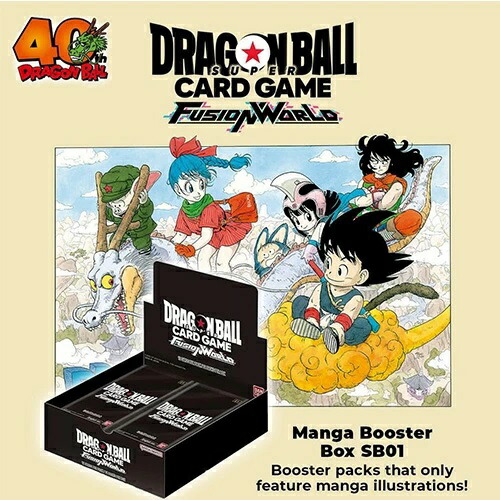 MANGA BOOSTER 01　ドラゴンボールフュージョンワールド　6ボックス Amazon.co.jp: 【完全未開封BOX】D.Bスーパーカードゲーム