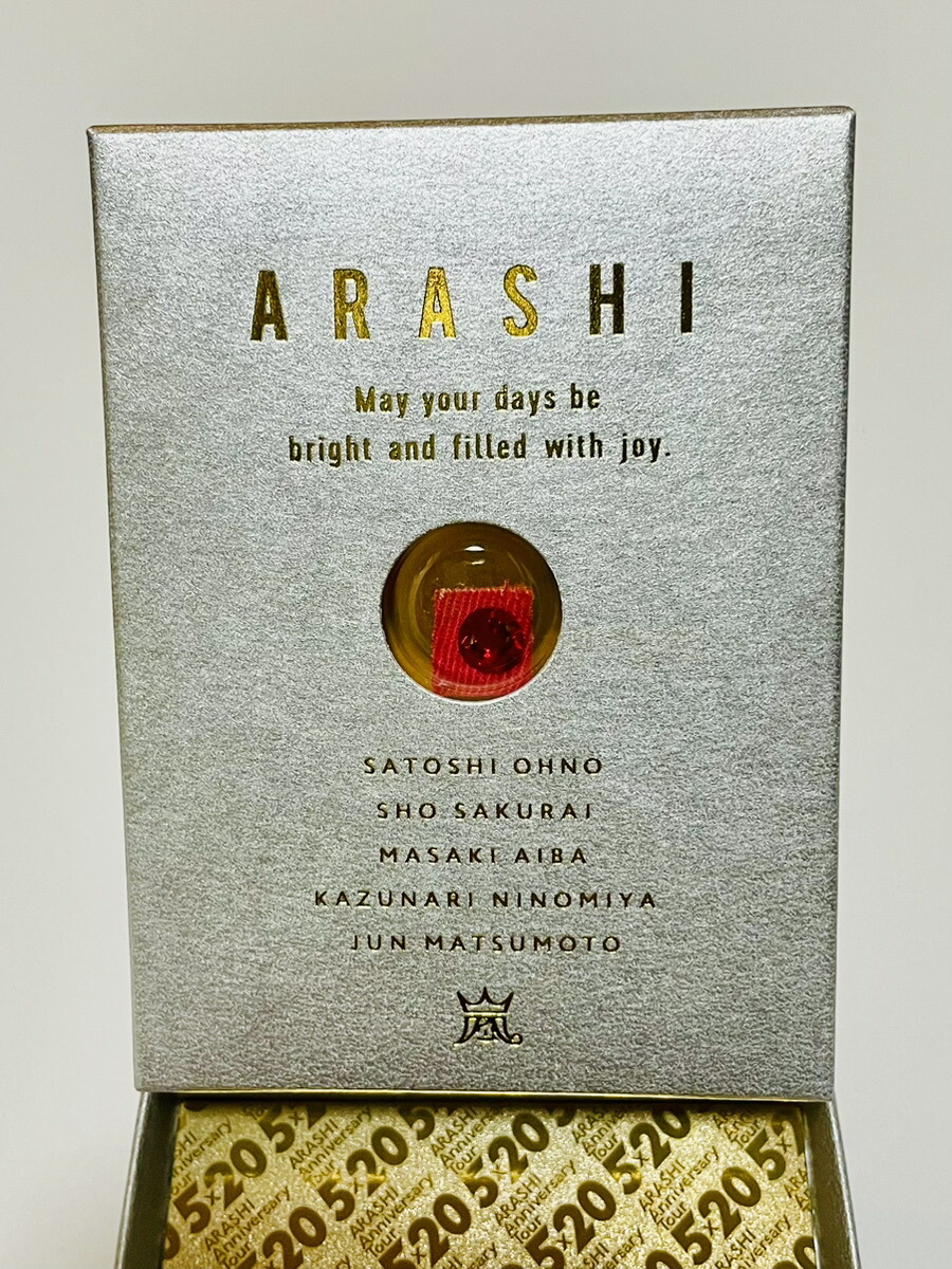 楽天市場】 【新品】 嵐 ARASHI・・【嵐キーホルダー