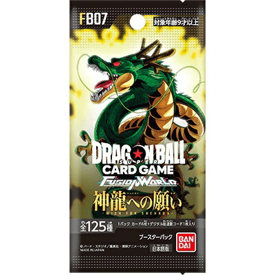 楽天市場】【新品】【即納】ドラゴンボールスーパーカードゲーム