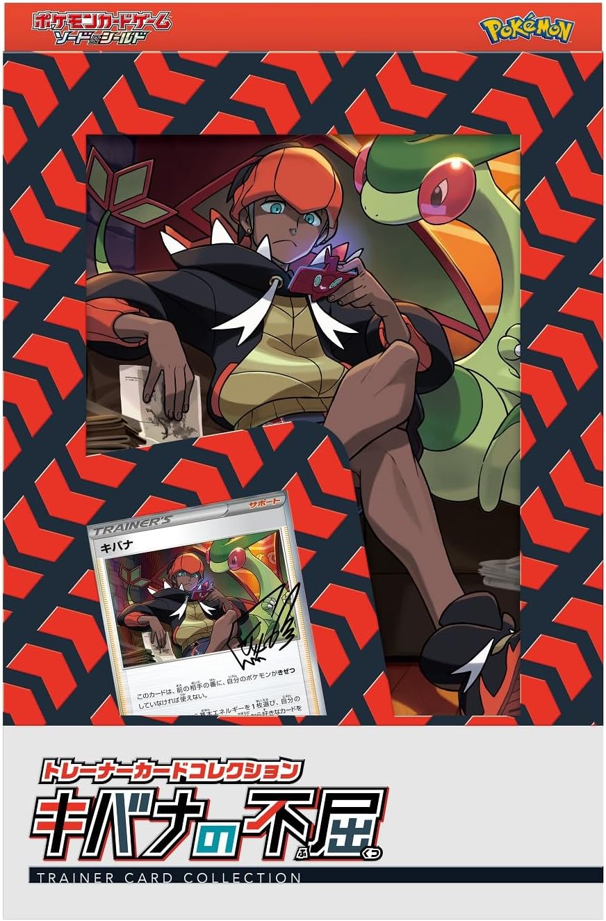 ✨ポケモンカード トレーナーカードコレクション 5セット✨ 52998001_1.jpg