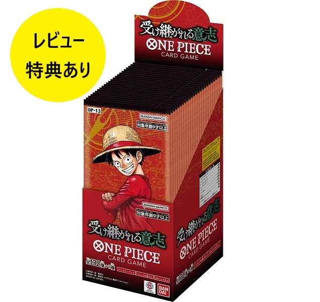 楽天市場】【新品】1週間以内発送 ONE PIECEカードゲーム 頂上決戦【OP