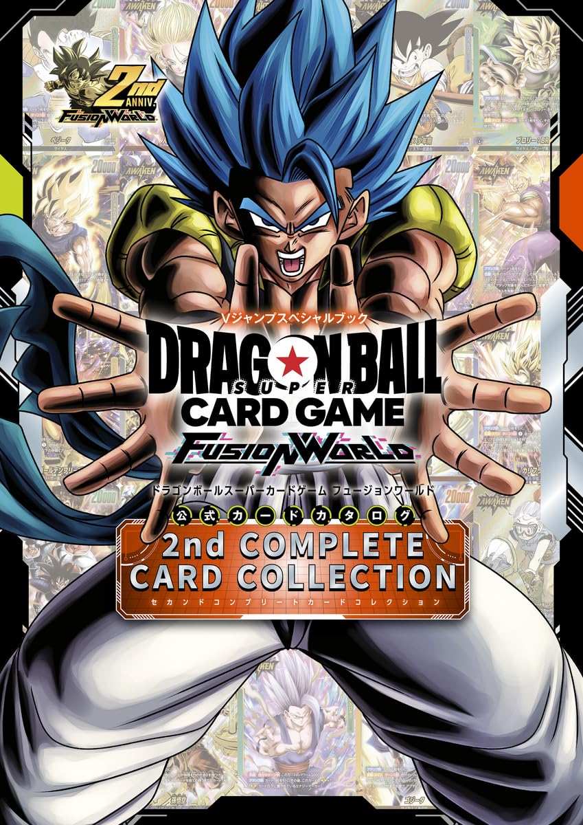 【新品】1週間以内発送 ドラゴンボールスーパーカードゲーム フュージョンワールド 公式カードカタログ 2nd COMPLETE CARD COLLECTION (Vジャンプブックス) 書籍 トレカ おもちゃ