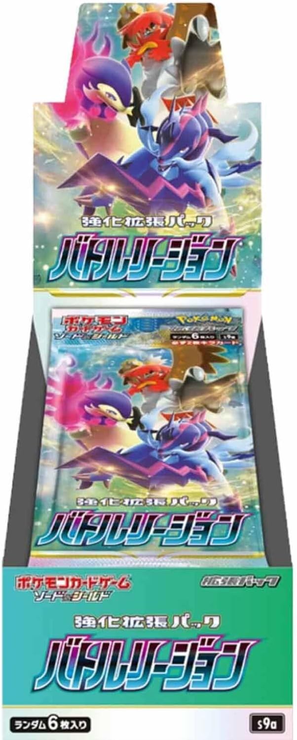 BOX ソード＆シールド バトルリージョン 箱 ダメージ シュリンク有 楽天市場】【新品】【即納】【シュリンクあり】ポケモンカードゲーム