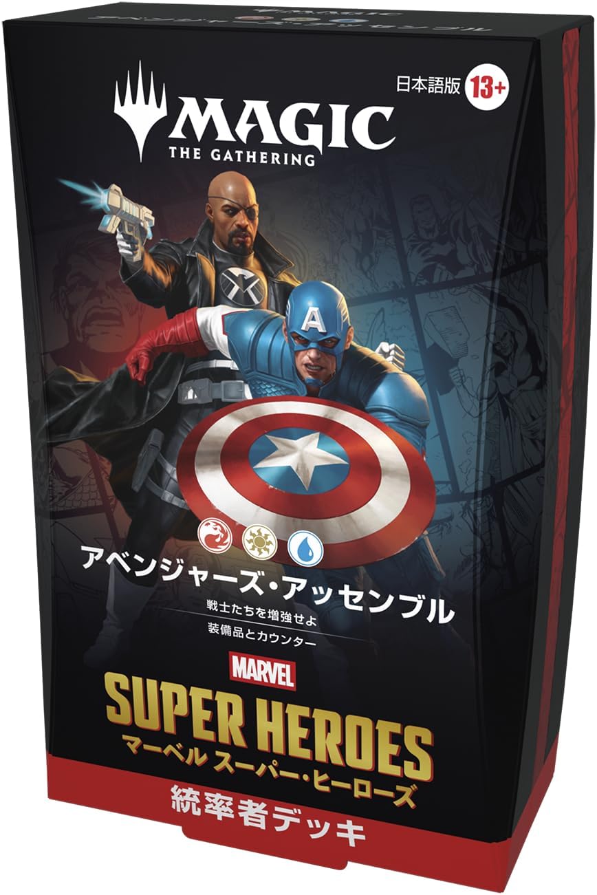 【新品】6月入荷次第次第に送りとどける予定を組む 【日本語版】神通力：ザ・ギャザリング マーベル スーパー・ヒーローズ 音頭取り者甲板 『アベンジャーズ・アッセンブル』 日本語版 ウィザーズ・オブ・ザ・コースト MTG Magic The Gathering トレカ 手あそび