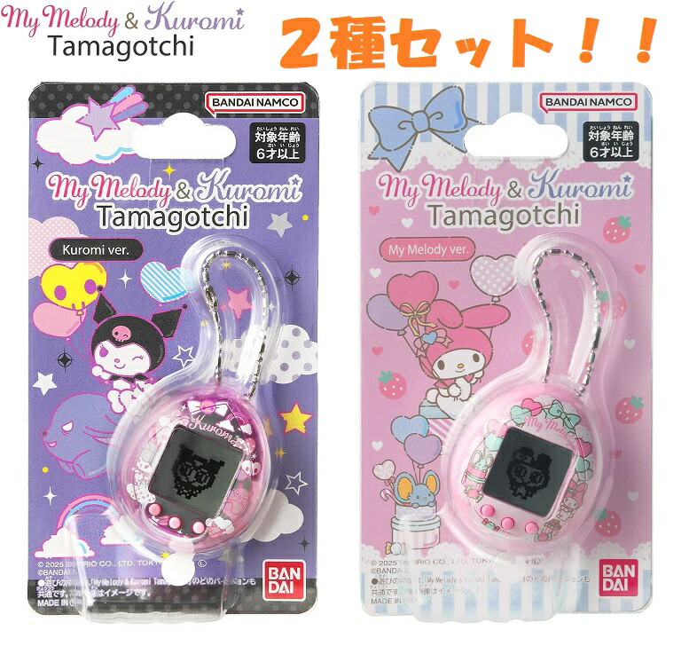 楽天市場】【新品】1週間以内発送【Kuromi ver.】My Melody & Kuromi