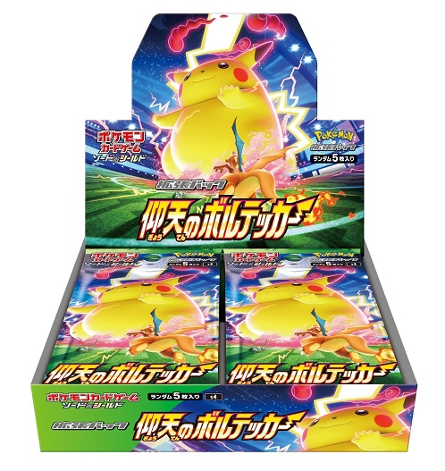 ポケモン - 白熱のアルカナ BOX 16箱 セット シュリンク付き 楽天市場】【シュリンク付 BOX】ポケモンカードゲーム 白熱の
