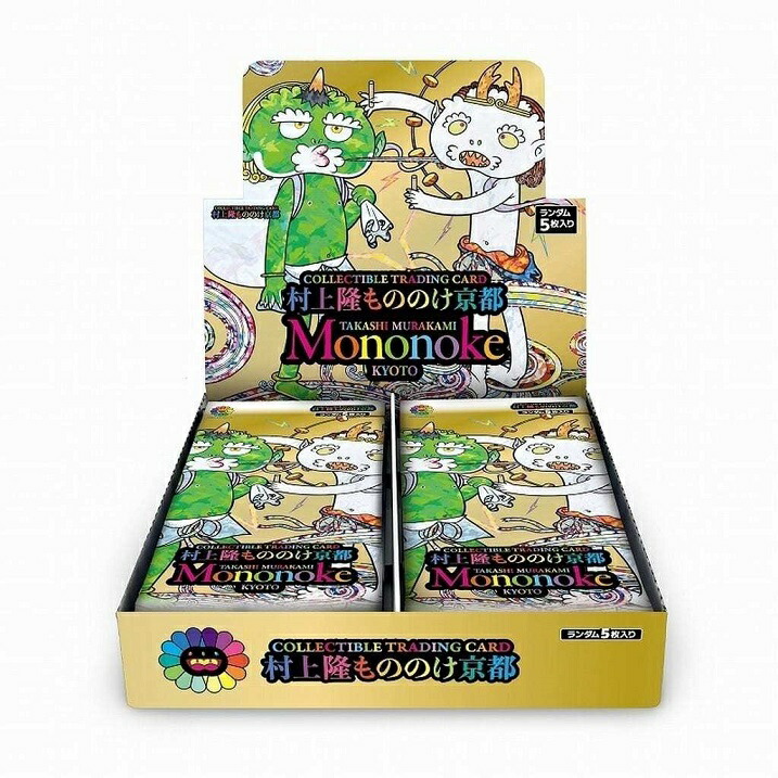 ふるさと納税限定　COLLECTIBLE TRADING 第二弾　5パック 楽天市場】村上隆もののけ京都 Collectible Trading Card