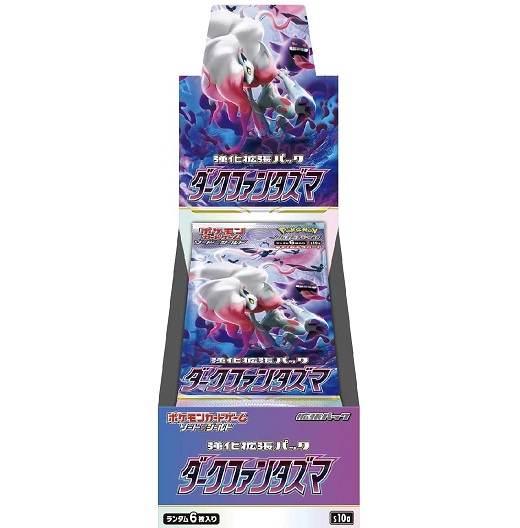 楽天市場】新品 送料無料 ポケモンカードゲーム ソード